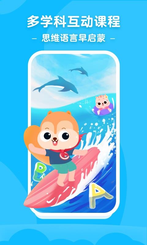 小早启蒙v1.2.3(1)