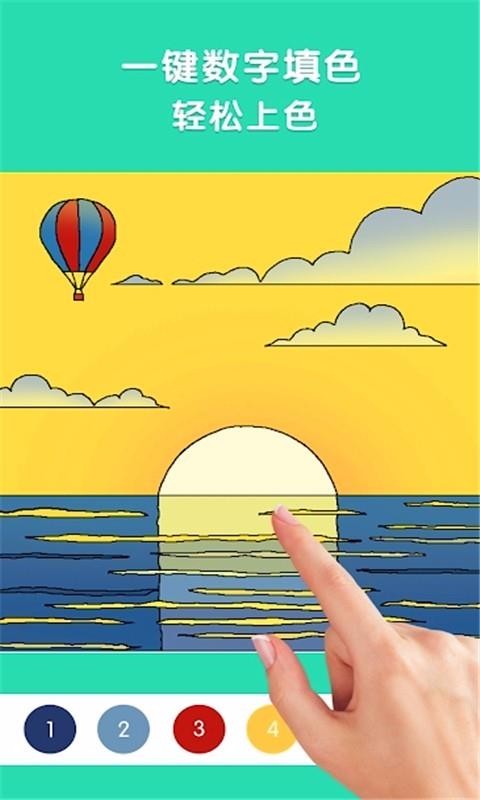 涂鸦小能手v2.1(4)
