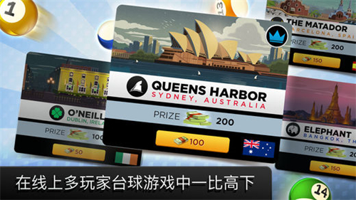 kings of pool AR模式v12(4)