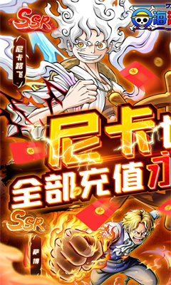 海洋王国v1.0.2(3)