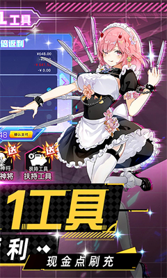 双生幻想最新版v1.0.11(4)