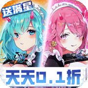 双生幻想最新版