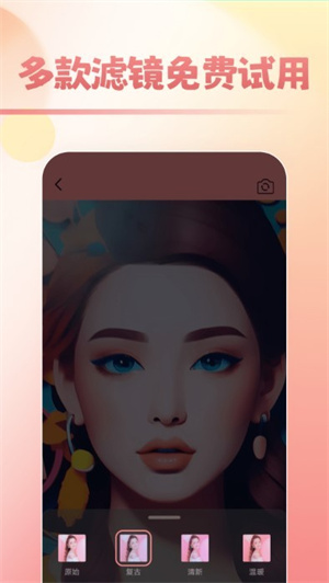 甜甜美妆v9.9.7(2)