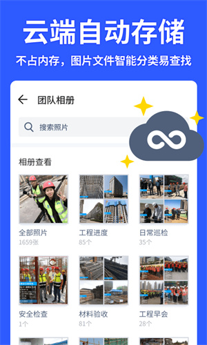 马克相机手机版