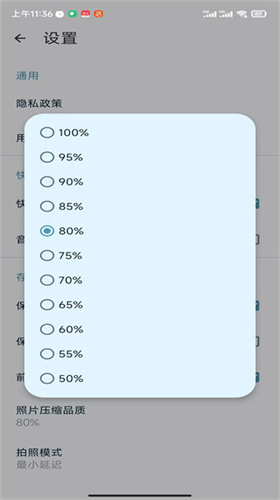 双祥相机v1.0.0(2)