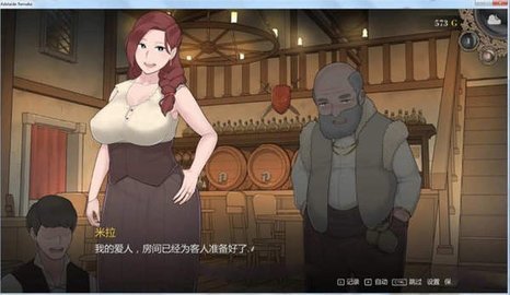 阿德莱德旅馆青山汉化版v1.1.6(2)