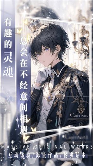 ai动漫虚拟男友v1.3.2(3)