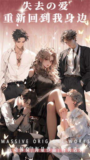 ai动漫虚拟男友