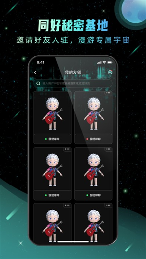 hoo世界v2.6.2(3)