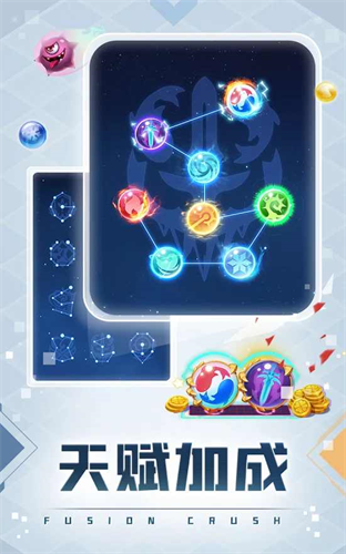 球球英雄pvp塔防国际v1.10.1(2)