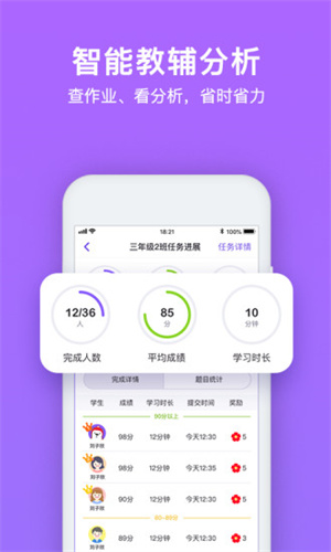 腾讯英语君最新版v1.7.5(1)