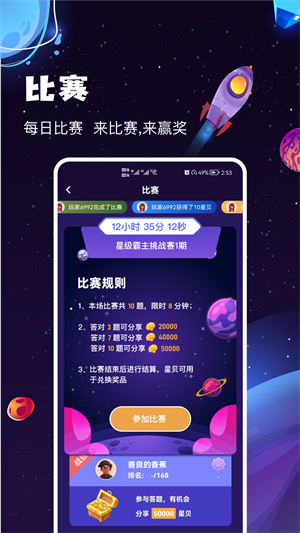 万马世界v1.2.0(3)