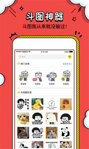装神器v8.5.9(3)