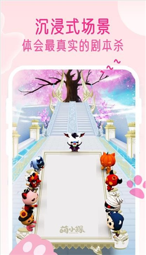 萌小探v1.0.7.2(1)