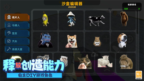 末日反恐精英5v5v3.10001.0327.3(1)