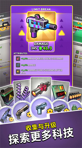 迷你枪战王者免广告版v1.0.0(3)