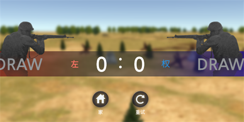 WW2战斗模拟器2v1.0.3(3)