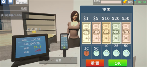 电子超市模拟器中文版(3)