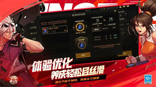 地下城与勇士起源云游戏(1)