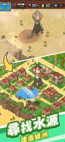 玉米仔保家园v1.0.2(2)