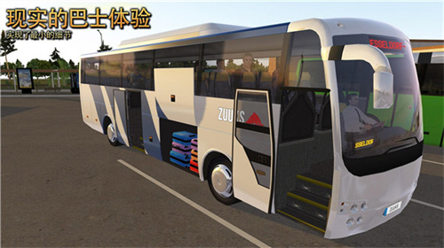公交车模拟器中国地图