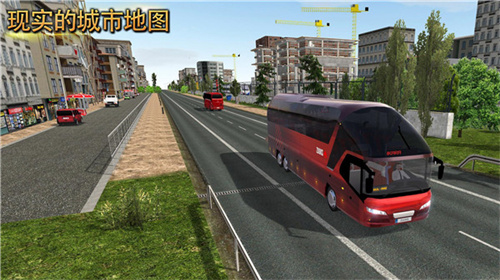 公交车模拟器中国地图v1.5.2(3)