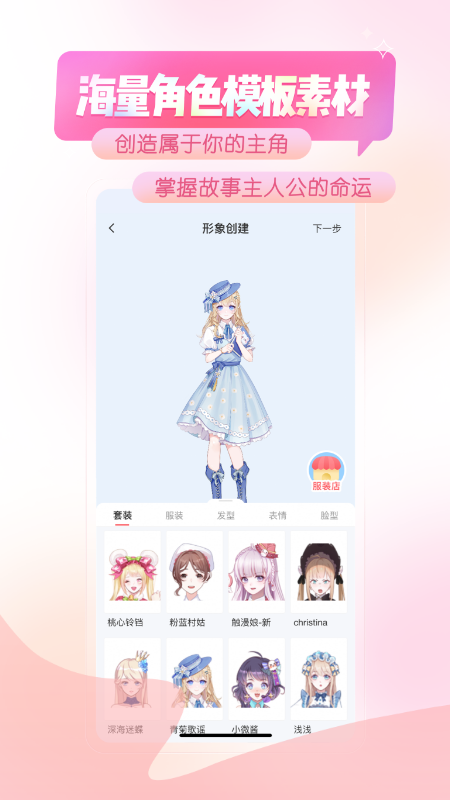 触漫免费版v6.17.0(3)