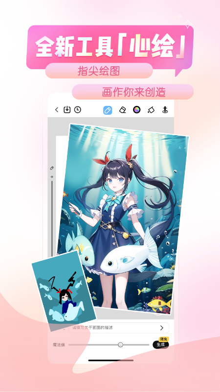 触漫免费版v6.17.0(1)