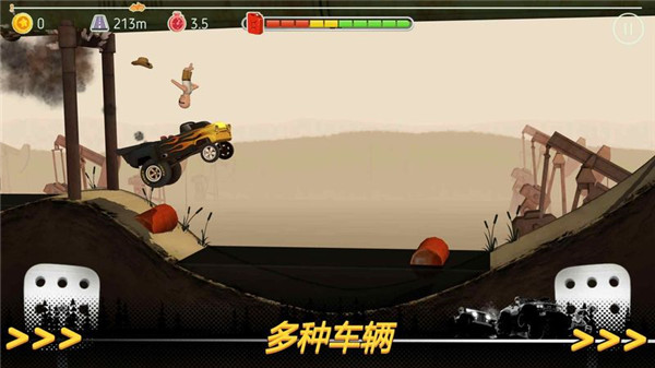 征服山峰无限金币版v35.3(3)