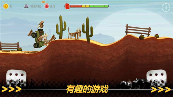 征服山峰无限金币版v35.3(1)