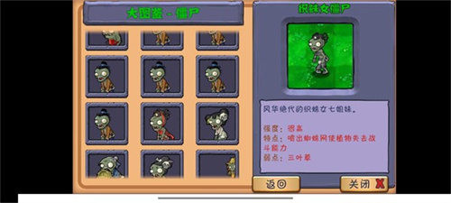 植物大战僵尸整合版中文版v0.3.2_beta(2)