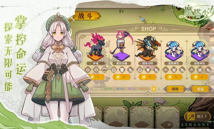 黑塔逆流折相思v1.0.1.3(1)