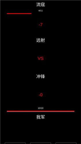 三国最强村长