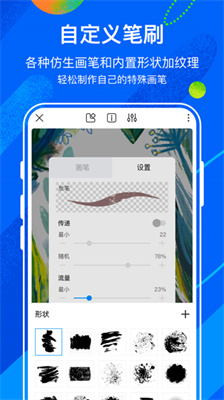 熊猫绘画官方版v2.9.1(2)