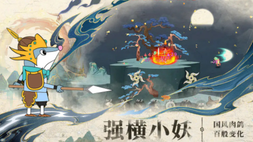 出击吧师兄v2.0.0(2)