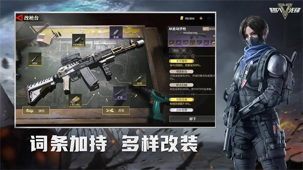 超凡先锋测试服(4)