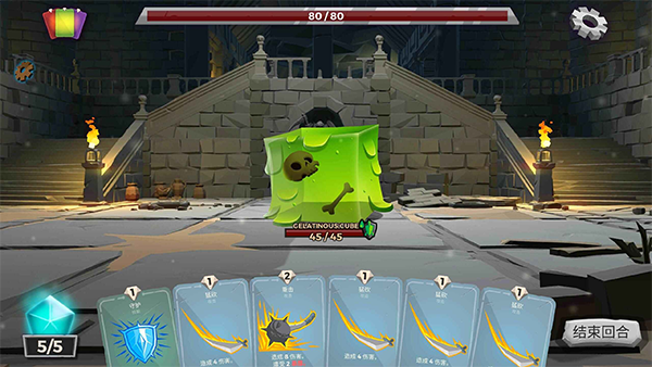 地牢故事中文版v2.40(3)