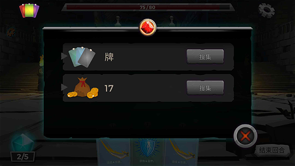 地牢故事中文版v2.40(2)