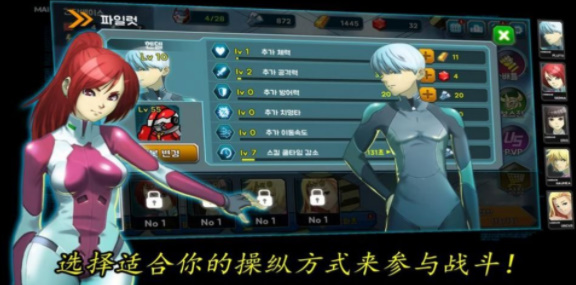 机器人战役内置菜单(1)