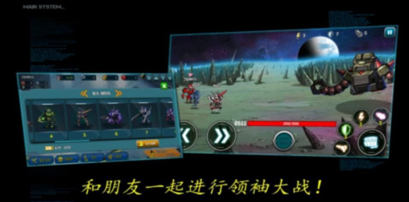 机器人战役内置菜单(3)