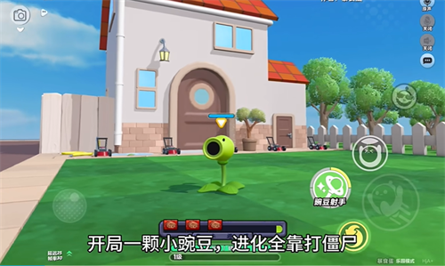 植物大战僵尸3D版杂交版(2)