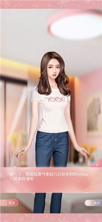 暖暖的新家v1.0.1(3)