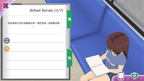 少女都市3dv1.8.8(2)