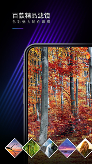 MIX滤镜大师免费版v4.9.65(2)