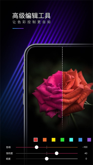 MIX滤镜大师免费版v4.9.65(4)