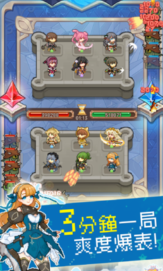 公主守不了v1.1.0.3(2)