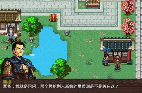 三国大时代2v2.8(4)