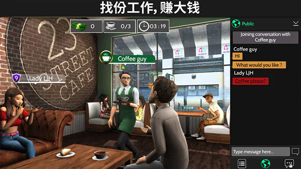 Avakin虚拟世界v2.001.01(4)