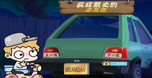 PvZ幼儿园版TV触控最新版v1.1.1(1)