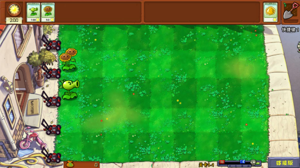 植物大战僵尸嫁接版1.11版v1.115(3)